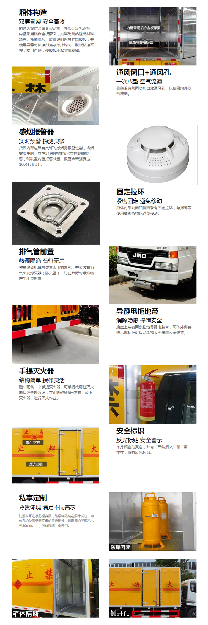 福特V348聽(tīng)力檢測(cè)車