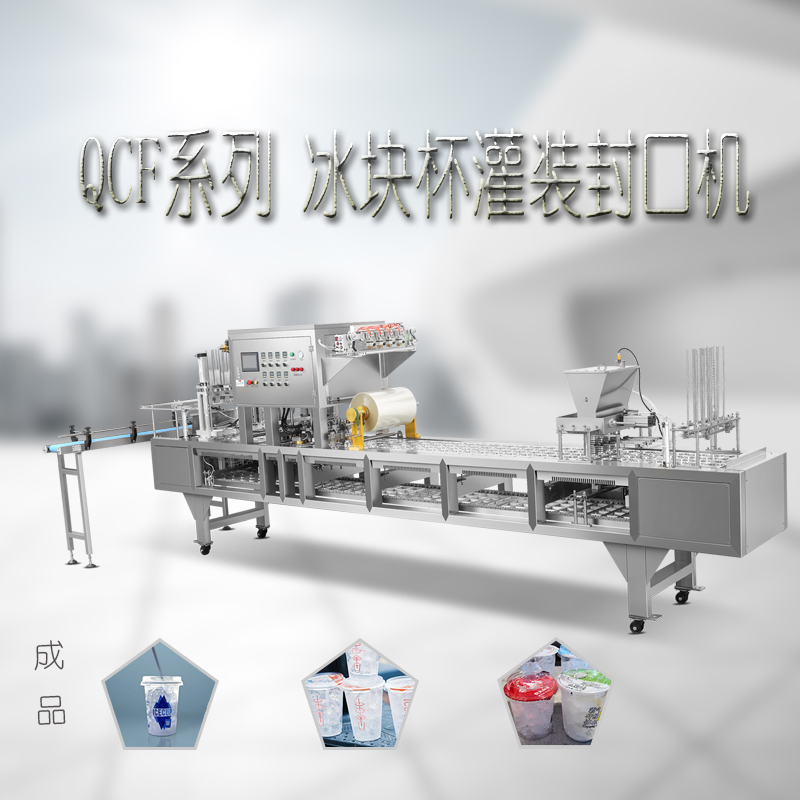 ��ͨ�_�Cе���ƿ�ʳ�ñ��K���Ԅӹ��b��ڙC